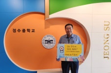 정수중 메아리<정수중앨범<교육활동<정수중학교 정수중학교