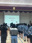 학교행사앨범<학교행사앨범<교육활동 및 알림마당<미원중학교 미원중학교