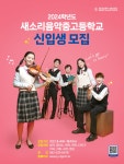 가정통신문