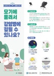 보건소식<참여마당<옥천중학교 옥천중학교