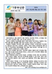 학교자랑<학교소식<상촌초등학교 상촌초등학교
