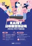 가정통신문