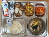 오늘의 식단<급식소식<열린학교<산남중학교 산남중학교