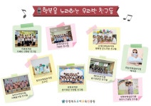 공지사항<알림마당<송면초등학교 송면초등학교