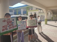 운천앨범<운천소식<운천초등학교 운천초등학교