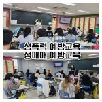 학교소개영상 및 앨범<갤러리<예일미용고 예일미용고