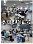 학교소개영상 및 앨범<갤러리<예일미용고 예일미용고