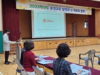 사진 자료실<연구학교<용성초등학교 용성초등학교