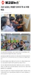 학교뉴스<학교소식<보광초등학교 보광초등학교