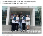 언론 보도자료<학교소식<충북비즈니스고등학교 충북비즈니스고등학교