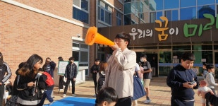 학교앨범<대소원소식<충주대소원초중학교 충주대소원초중학교