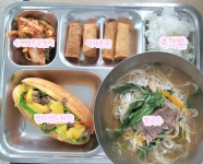 급식스케줄<식생활교육실<열린마당<충주대원고등학교 충주대원고등학교