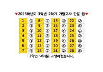 국어/한문<교수학습도움센터<대성여자중학교 대성여자중학교