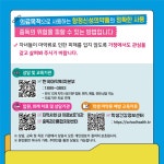 가정통신문
