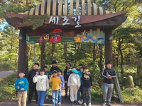 행사앨범(2019년~)<회남소식<회남초등학교 회남초등학교