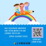 공지사항<열린마당<국원유치원 국원유치원