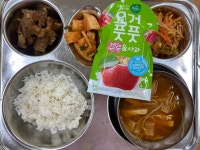 식단표