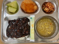 오늘의 급식<급식실 소식<알림마당<증평공업고등학교 증평공업고등학교