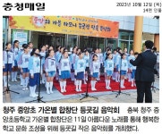 학교소식(홍보)<중앙소식<중앙초등학교 중앙초등학교