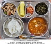 이달의식단