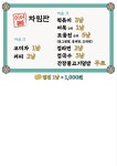 교육활동<열린학교<목도나루학교 목도나루학교