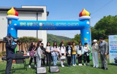 꿈&잇다 보도자료<전환기교육연구학교<문상초등학교 문상초등학교