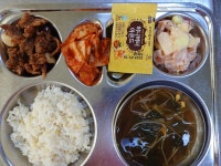 급식게시판<급식실<열린학교<문의중학교 문의중학교