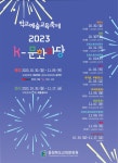 공지사항<ETC<내토중학교 내토중학교