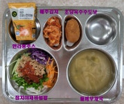 이달의 식단<영양교실<알림마당<생극초등학교 생극초등학교