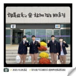 행사 갤러리<학교소식<세광중학교 세광중학교