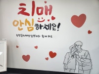 학교앨범<학교소식<서전고등학교 서전고등학교