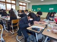 진로탐색활동<자유학기제<산남중학교 산남중학교