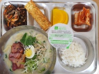 오늘의 식단<급식소식<열린학교<산남중학교 산남중학교