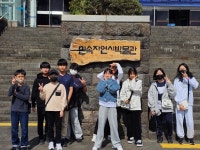 학교행사앨범<학교소식<소이초등학교 소이초등학교