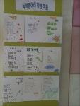 독서 동아리<수곡도서관<수곡초등학교 수곡초등학교