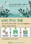 공지사항<수곡소식<수곡초등학교 수곡초등학교