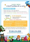 공지사항<공지사항<유치원<수성초등학교 수성초등학교