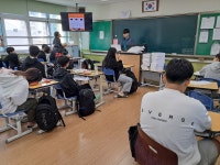 학교교육앨범<영동중소식<영동중학교 영동중학교