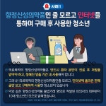 가정통신문<예성소식<충주예성초등학교 충주예성초등학교