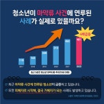 가정통신문<예성소식<충주예성초등학교 충주예성초등학교
