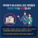 가정통신문