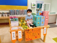 유치원둘러보기<유치원<율량초등학교 율량초등학교