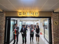 독서 ·도서관자료<교육활동<봉명중학교 봉명중학교