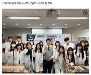 언론 보도자료<학교소식<충북비즈니스고등학교 충북비즈니스고등학교