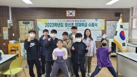 활동앨범<영재학급<학생마당<창신초등학교 창신초등학교