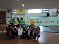 행사사진<학교소식<칠금중학교 칠금중학교