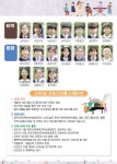 학교앨범<열린마당<청주교육대학교부설초등학교 청주교육대학교부설초등학교