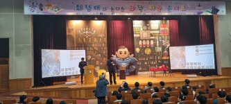 학교앨범<열린마당<청주교육대학교부설초등학교 청주교육대학교부설초등학교