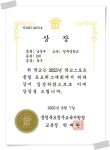 학교 표창<학교연혁<학교소개<청주중학교 청주중학교