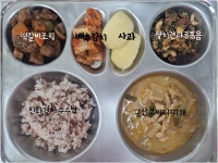 식생활관 사진방<식생활관<학교마당<금가초등학교 금가초등학교